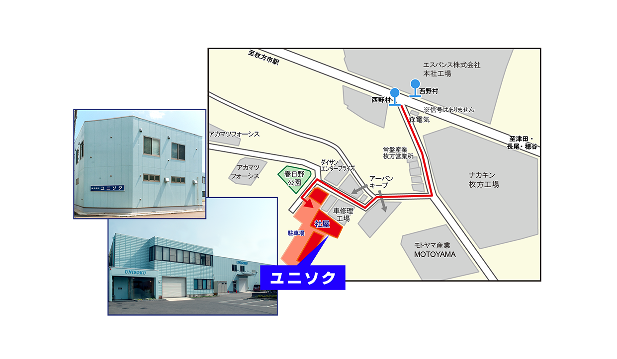 ユニソク周辺地図
