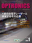 optronics表紙