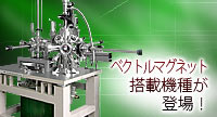�i�m�E�}�C�N����]�X�e�[�W UP-200R�V���[�Y