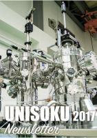 UNISOKU Newsletter 2017
