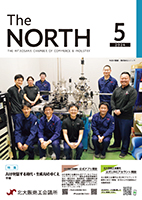 The North 2024年5月号